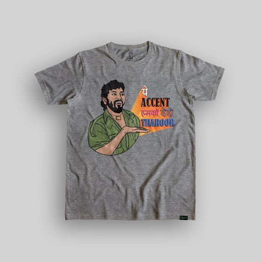 Breaking Good Unisex Organic Cotton T-shirt - Yo aatma