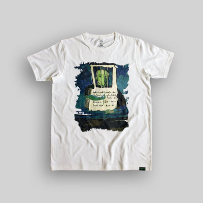 Self-arrest Unisex Organic Cotton T-shirt - Yo aatma