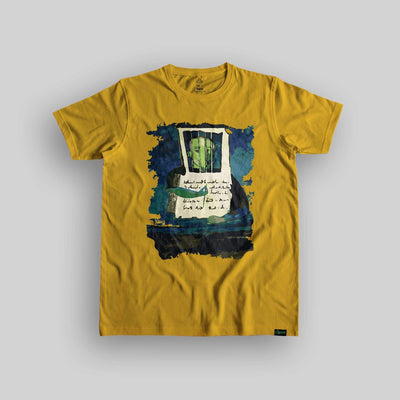 Self-arrest Unisex Organic Cotton T-shirt - Yo aatma