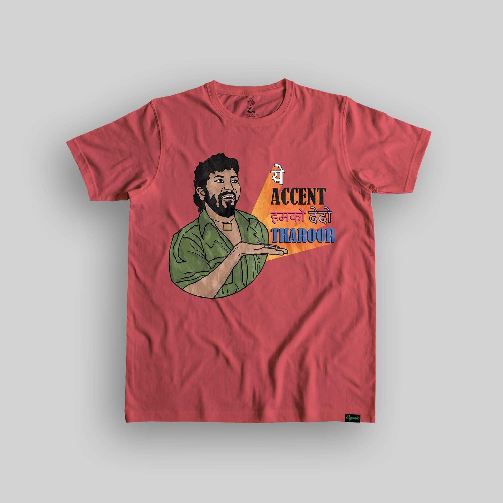 Breaking Good Unisex Organic Cotton T-shirt - Yo aatma