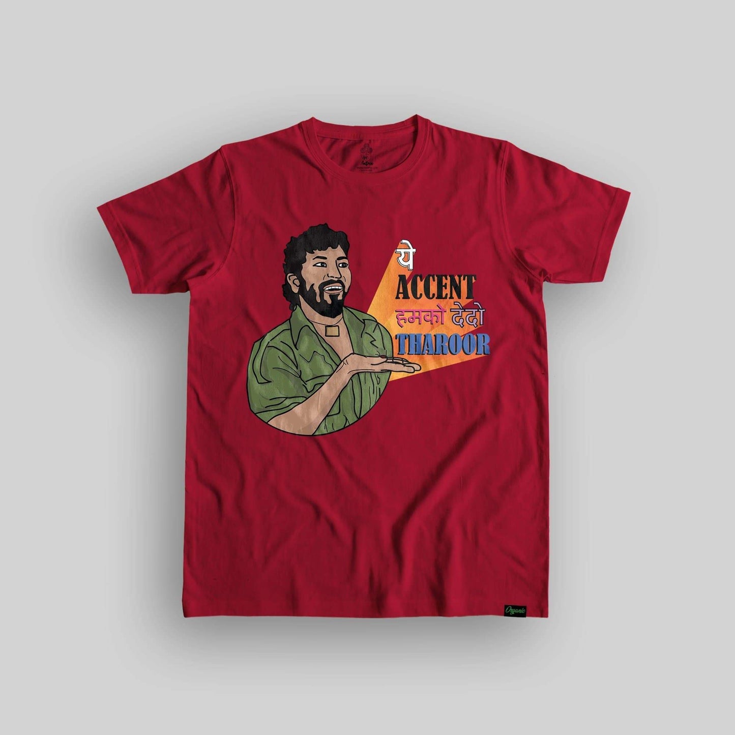 Breaking Good Unisex Organic Cotton T-shirt - Yo aatma
